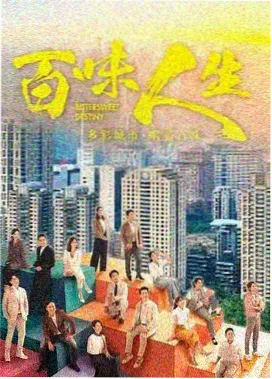首尔夜未眠 日韩剧集海报