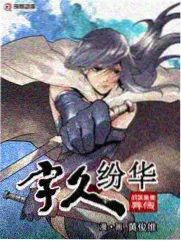 一个人的露营 日本户外综艺海报